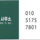 119부동산컨설팅부동산중개컨설팅 이미지