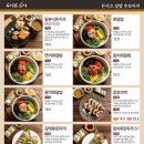 수시로스시