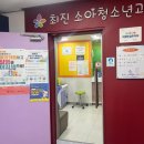 최진소아청소년과의원 이미지