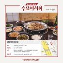 거기곱창 이미지