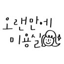 씨유 마포용강점 이미지