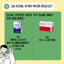 임호 사거리 약국 이미지