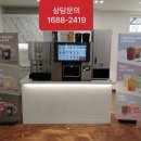 티타임커피숍