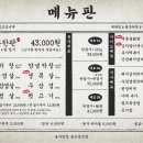 봉자막창 네이버블로그