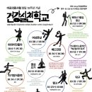 마포의료복지사회적협동조합 무지개의원 이미지