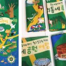난지개발(주)