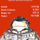 온더페이퍼 이미지