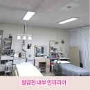 맛집! 쁘띠아이에서 완벽 눈매 완성- 외도동속눈썹 제주속눈썹 하귀속눈썹연장 애월속눈썹펌 제주도뷰티샵