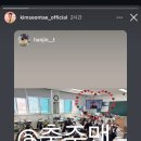 BBQ회장과의 협의로 충주 학생들에게 치킨 1,000마리 쏜 김선태 이미지