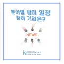 주식회사 닥터나우 이미지