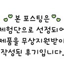 메종메르미누(Maison Mer Minou) 이미지