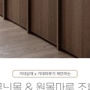 칩마루 이미지