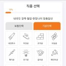 일가자 인력(광주점) 이미지