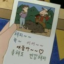 꼬숑 살롱 | 새해 초 아니 중순에 쓰는 연말일지