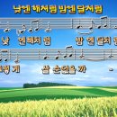 낮엔해처럼밤엔달처럼 이미지