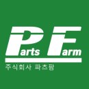 국제종합카센터