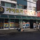 소답동193 이미지