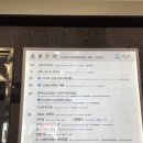 자갈치효소편백원 이미지