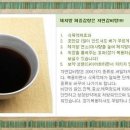 박인한의원 이미지