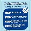 시민자동차서비스 이미지