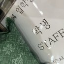 인하체육관 본관 | 일상 #12 노는 건 시간을 낭비하는 게 아니야, 시간을 더 행복하게 쓰는거야