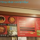 진미짬뽕순두부 이미지