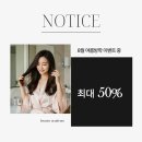 생활미용과 헤어자격증 체험하기 | 첨단헤어자격증 취득 수강후기, 취업까지 원패스