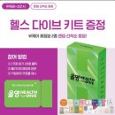 영헬스 이미지