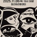 연극 소 이미지