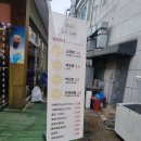 읍성 십원빵 이미지