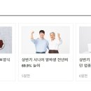 한영네트웍스 Daum카페