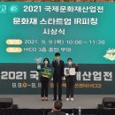 건축사사무소 일진 이미지