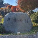 성지(아) 이미지