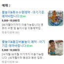 3개월아기 수영후기_거제아기수영장 양정동 수영하는아기