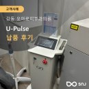 오아로피부과의원 이미지