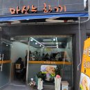 현대대구갤럭시캐쥬얼