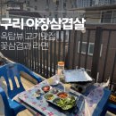 안골로63번길 네이버블로그