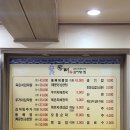 통뼈감자탕당감점 이미지