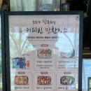 커피빈매헌역