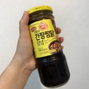 두기찜닭 | 간단 집밥 - [오뚜기] 간장찜닭 양념 만들기 레시피 리뷰 후기