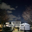 물금식육불고기 이미지