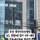 제이앙쥬