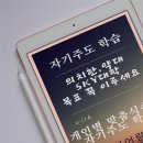러셀수학학원