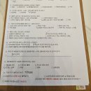 [결혼 준비] w5. 여수/순천 스드메: 순천 이안웨딩/르봄뷰티 계약( vs 다이렉트와 고민)