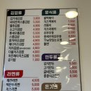 김가네혁신 이미지