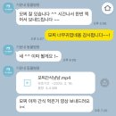 기운내 동물병원 이미지