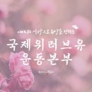 효사랑클린 이미지