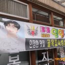 골목집숙성삼겹