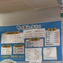 벌떡장어 - 서대문구 연희로 213 | 파주 꼼장어 /벌떡장어&꼼장어 방문후기👍🏻