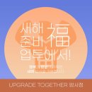 업투암사